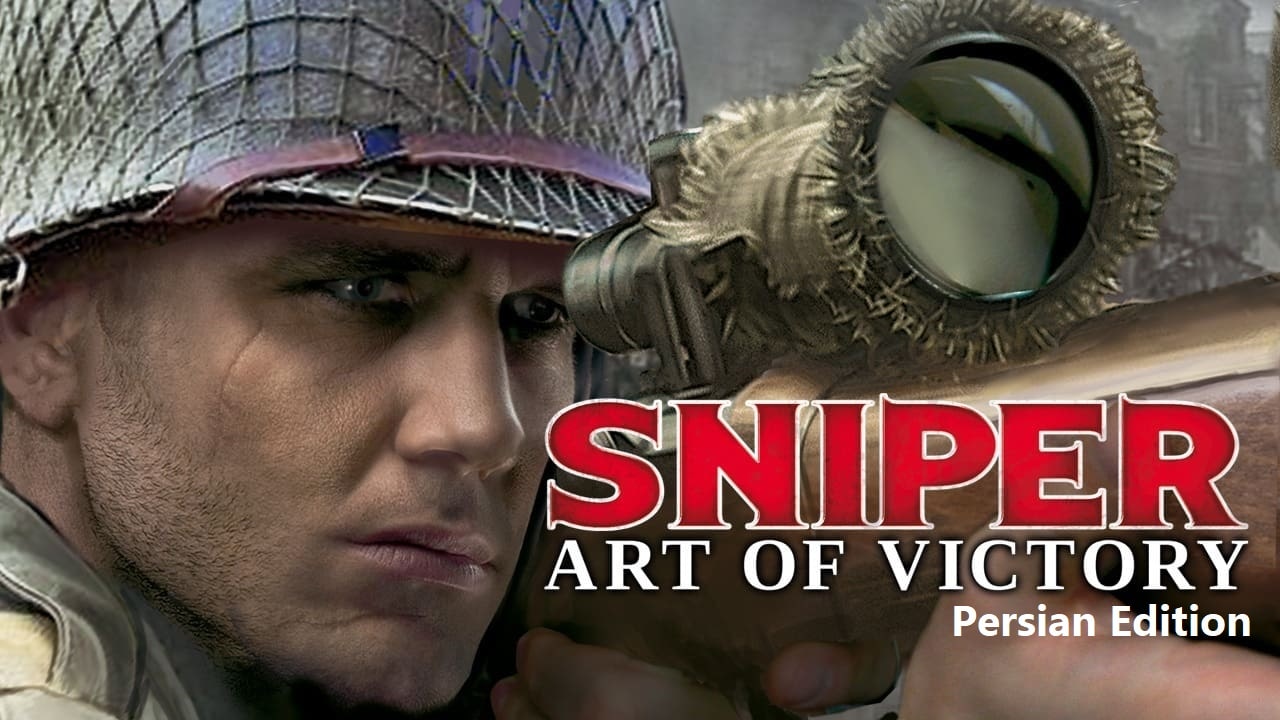 دانلود بازی Sniper Art of Victory دوبله فارسی برای کامپیوتر
