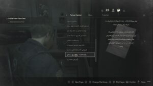دانلود فارسی ساز بازی Resident Evil 2 Remake برای PS4