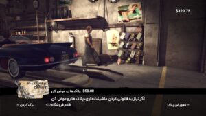 دانلود فارسی ساز بازی Mafia 2 Definitive Edition