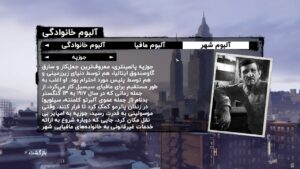 دانلود فارسی ساز بازی Mafia 2 Definitive Edition