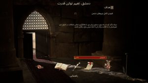 دانلود فارسی ساز بازی Stronghold Crusader Definitive Edition