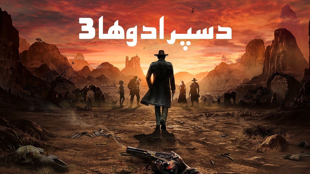 دانلود فارسی ساز بازی Desperados 3