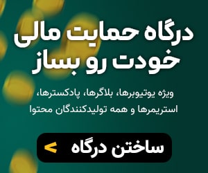 Nobitex Referral Campaign Banner