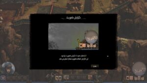 دانلود فارسی ساز بازی Shadow Tactics Blades Of The Shogun