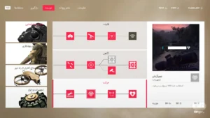 دانلود فارسی ساز بازی Sniper Ghost Warrior Contracts 2
