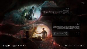 دانلود فارسی ساز بازی The Alters