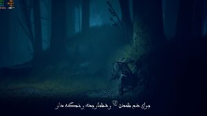 دانلود فارسی ساز بازی Little Nightmares 2