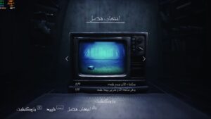 دانلود فارسی ساز بازی Little Nightmares 2