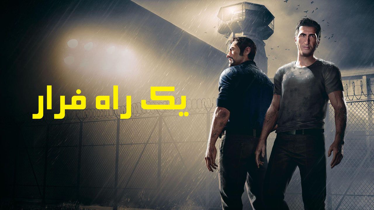 دانلود فارسی ساز بازی A Way Out