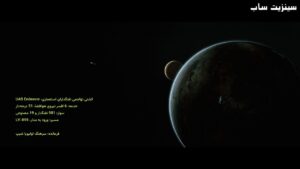 دانلود فارسی ساز بازی Aliens Fireteam Elite