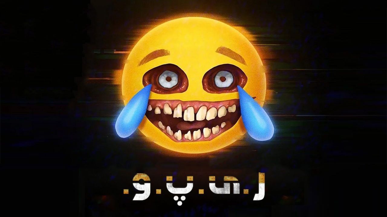 دانلود فارسی ساز بازی R.E.P.O