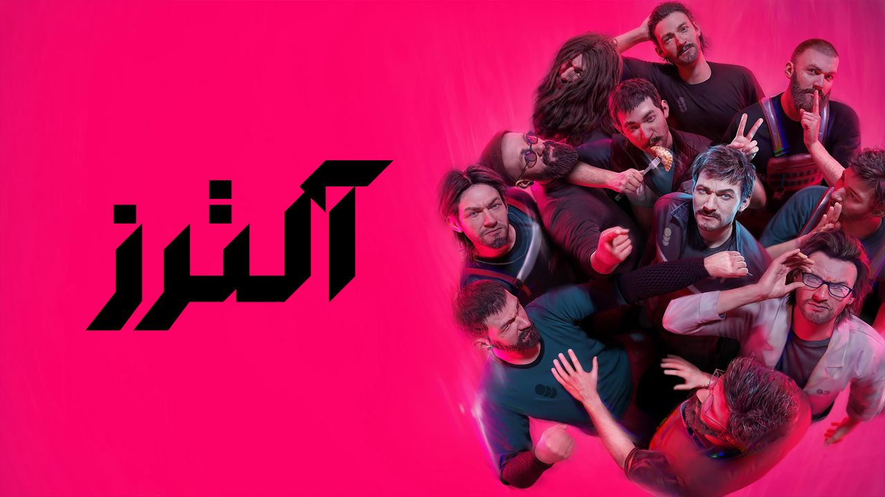 دانلود فارسی ساز بازی The Alters