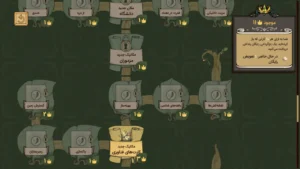 دانلود فارسی ساز بازی Drop Duchy