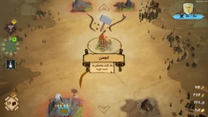 دانلود فارسی ساز بازی Drop Duchy