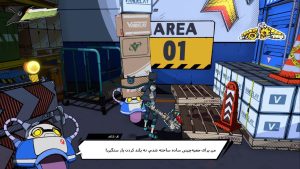 دانلود فارسی ساز بازی Hi-Fi Rush