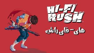 دانلود فارسی ساز بازی Hi-Fi Rush