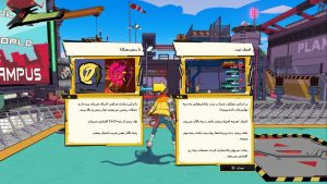 دانلود فارسی ساز بازی Hi-Fi Rush