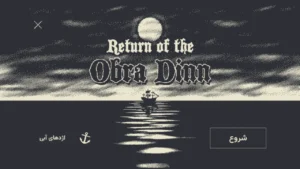 دانلود فارسی ساز بازی Return of the Obra Dinn
