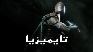 دانلود فارسی ساز بازی Thymesia