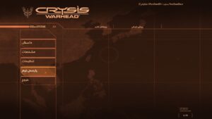 دانلود فارسی ساز بازی Crysis Warhead