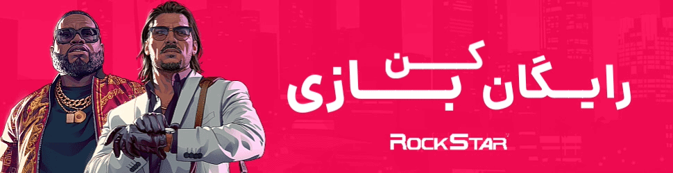RockStar MTA - 19