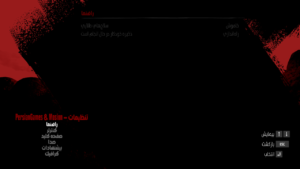 دانلود فارسی ساز بازی Red Dead Redemption 1