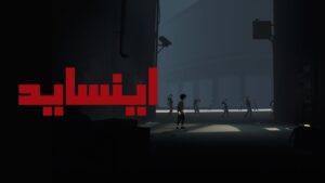 دانلود فارسی ساز بازی Inside 
