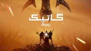 دانلود فارسی ساز بازی Gothic 1 Remake
