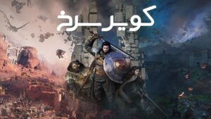 دانلود فارسی ساز بازی Crimson Desert